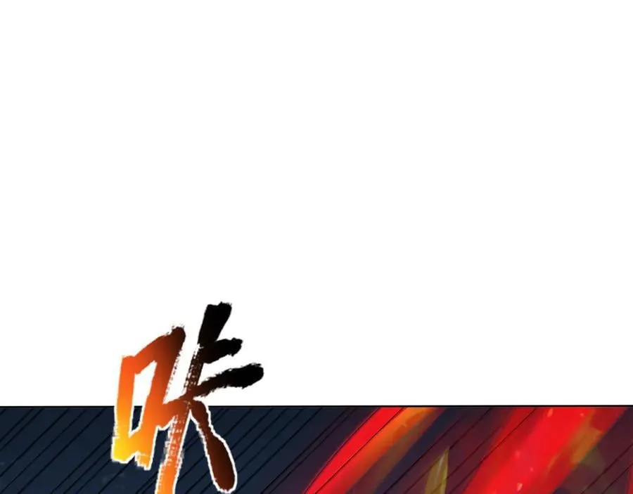 第163话 帝兵出手！ 第38页