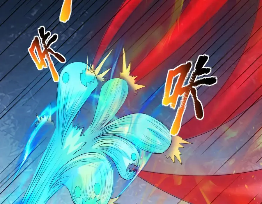 第163话 帝兵出手！ 第39页