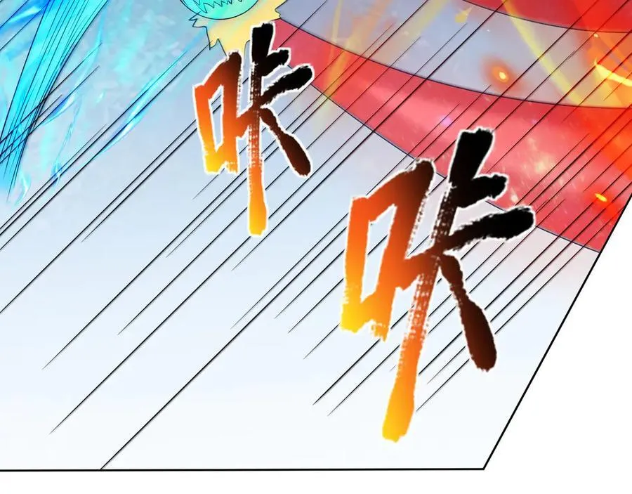 第163话 帝兵出手！ 第40页