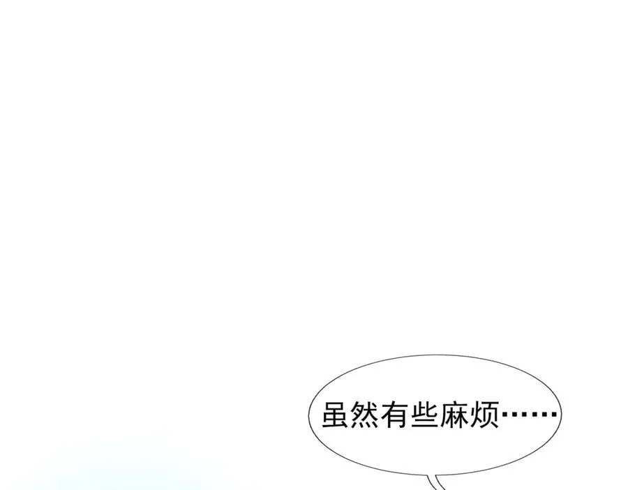 第163话 帝兵出手！ 第47页