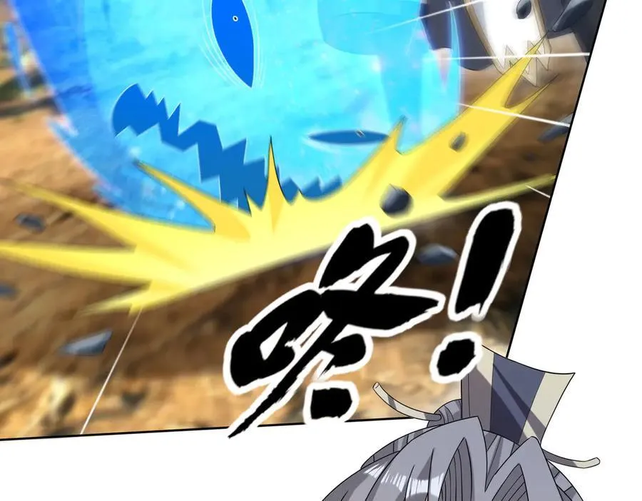 第163话 帝兵出手！ 第55页