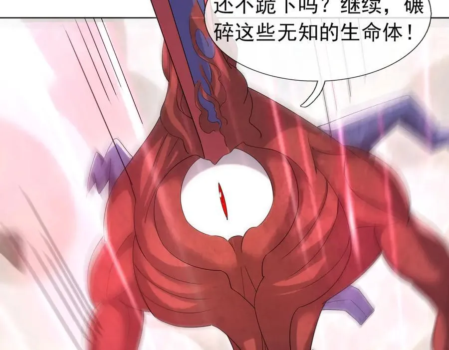 第163话 帝兵出手！ 第63页