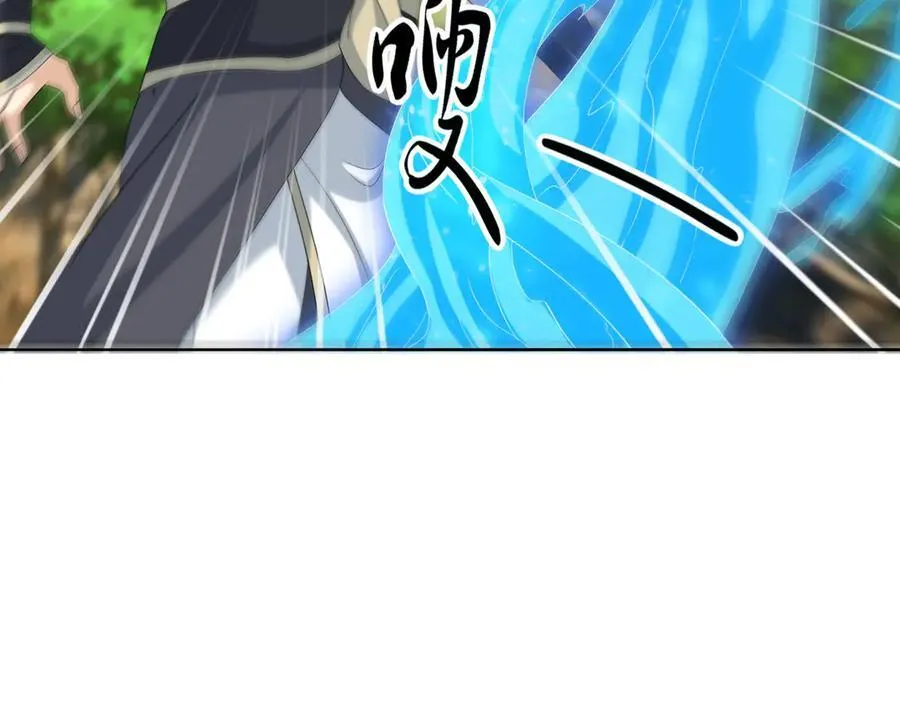 第163话 帝兵出手！ 第75页