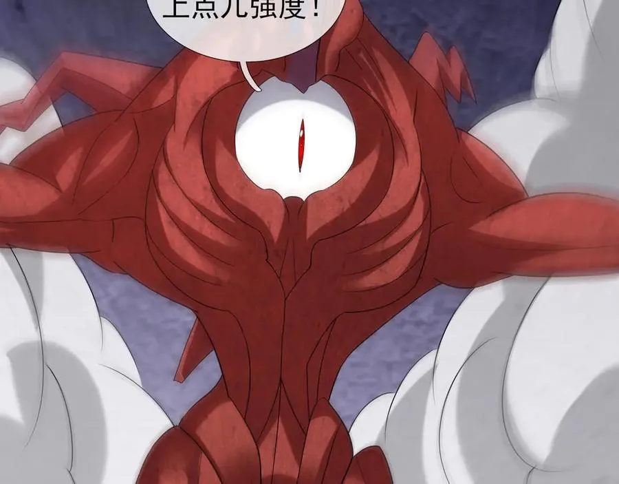 第163话 帝兵出手！ 第78页