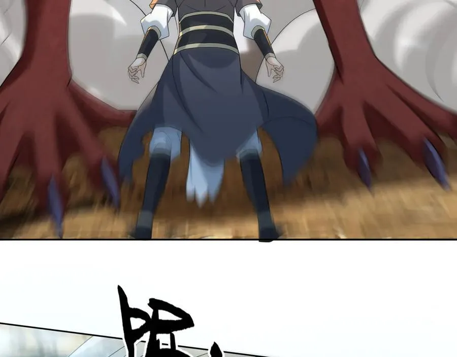 第163话 帝兵出手！ 第80页