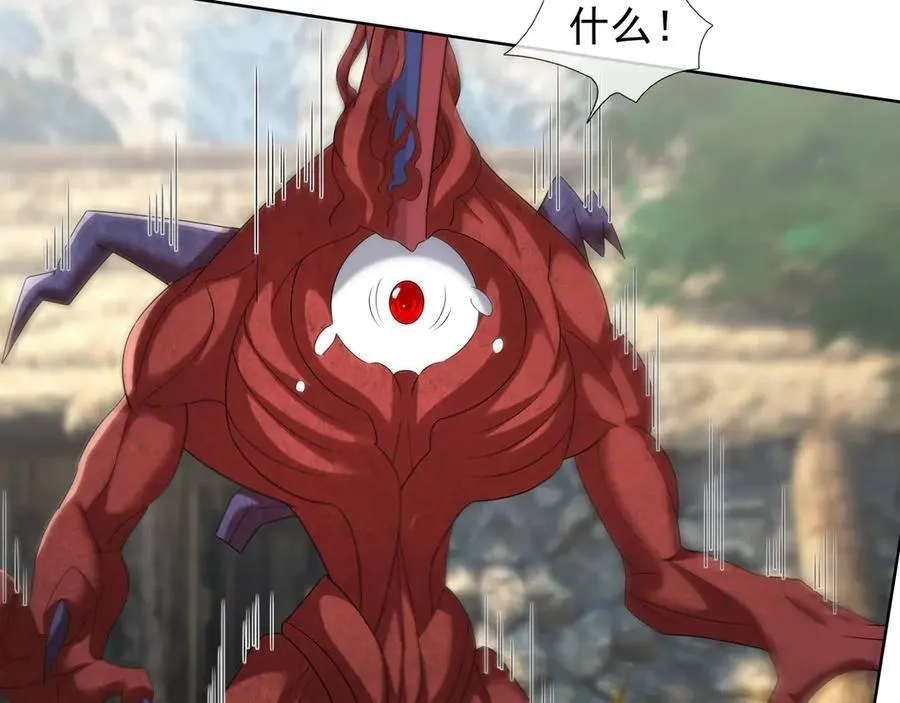 第163话 帝兵出手！ 第83页