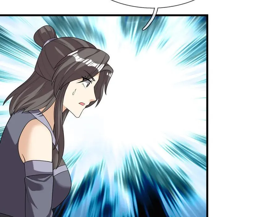 第163话 帝兵出手！ 第98页
