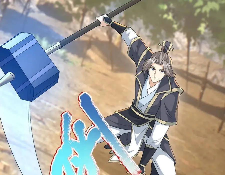 第163话 帝兵出手！ 第100页