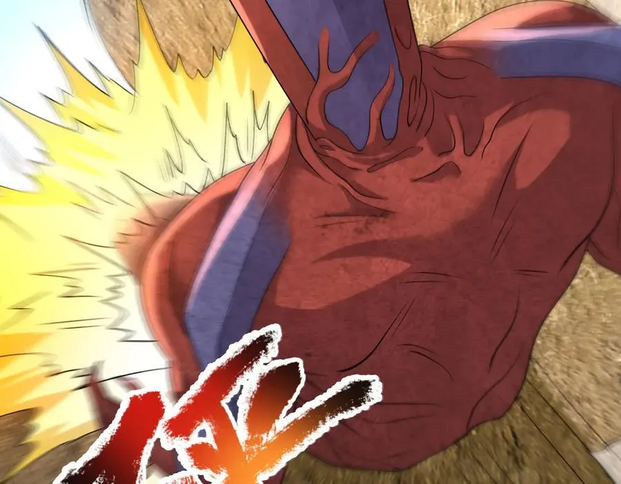 第163话 帝兵出手！ 第104页