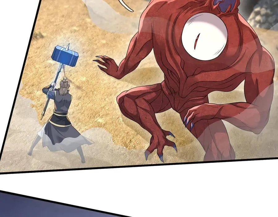 第163话 帝兵出手！ 第106页