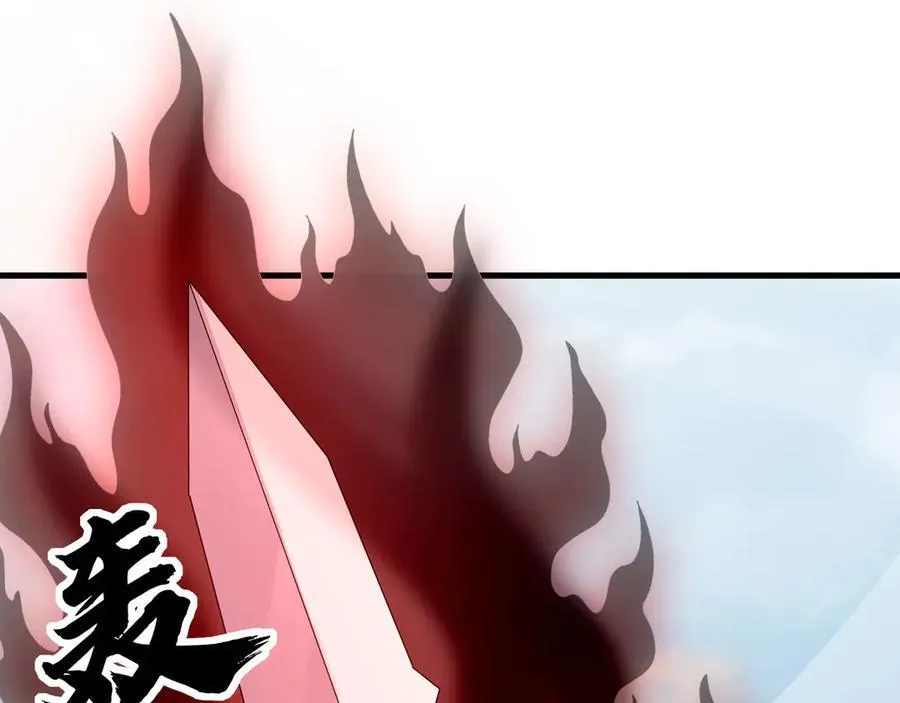 第163话 帝兵出手！ 第111页