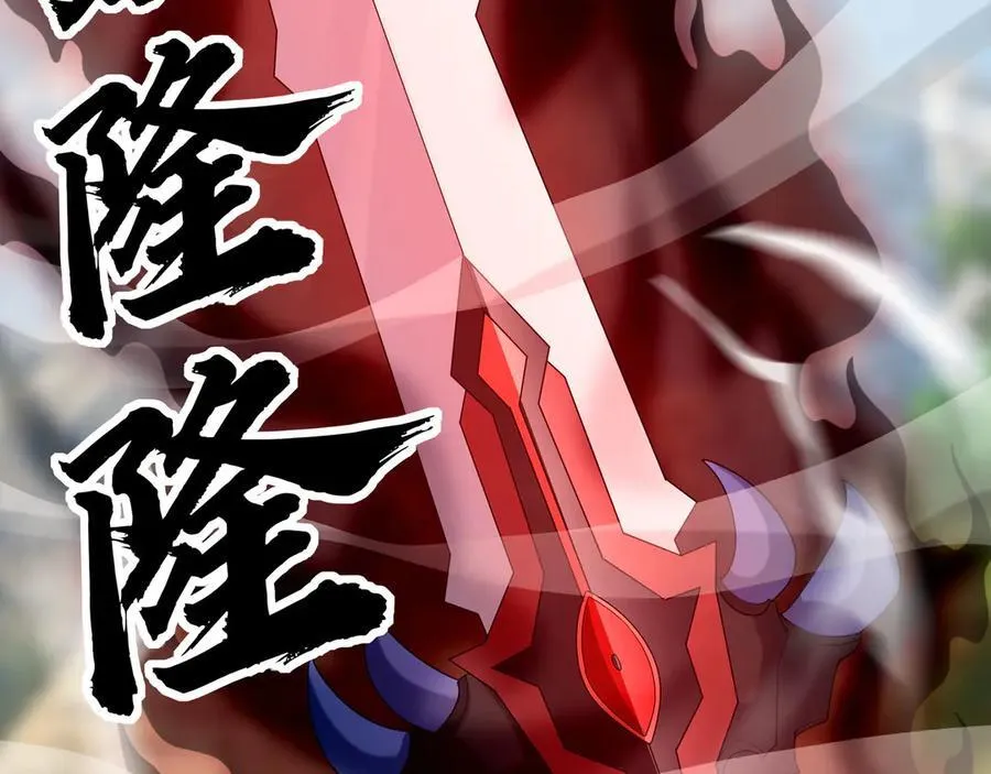 第163话 帝兵出手！ 第112页