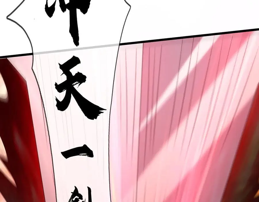 第163话 帝兵出手！ 第116页