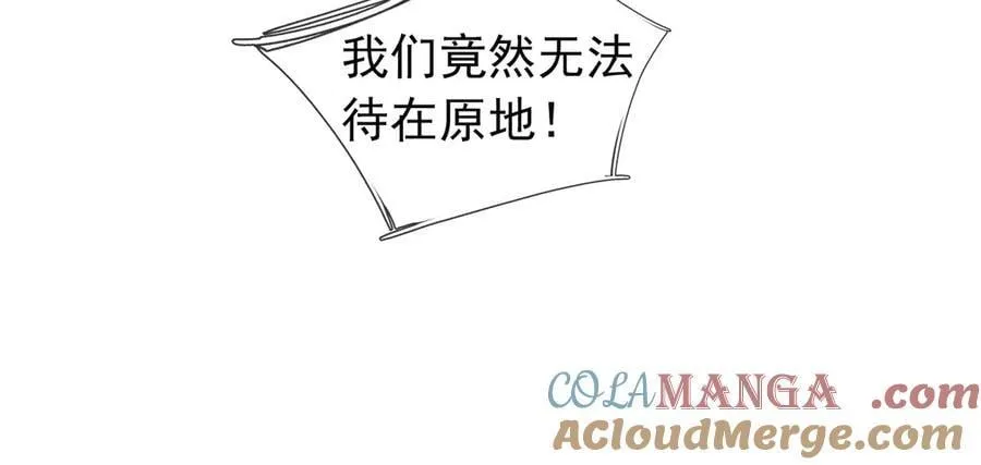第163话 帝兵出手！ 第121页