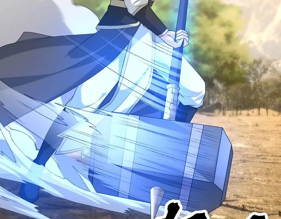 第163话 帝兵出手！ 第123页