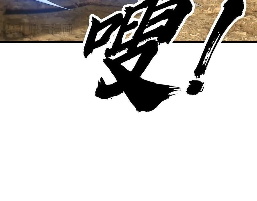第163话 帝兵出手！ 第124页