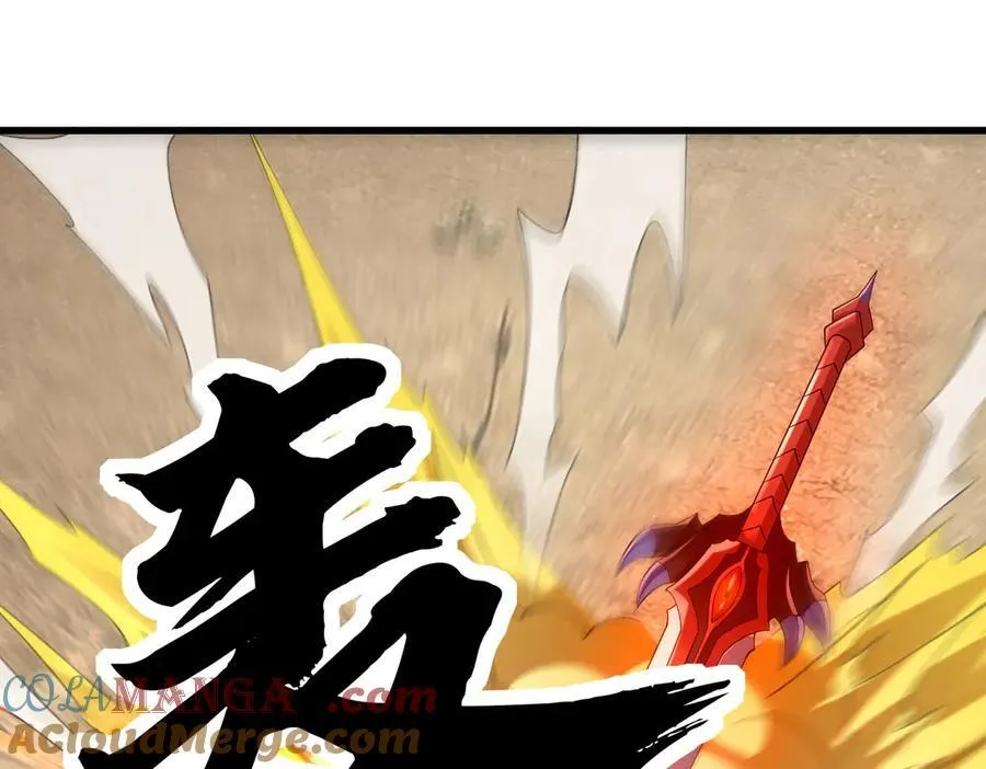 第163话 帝兵出手！ 第125页