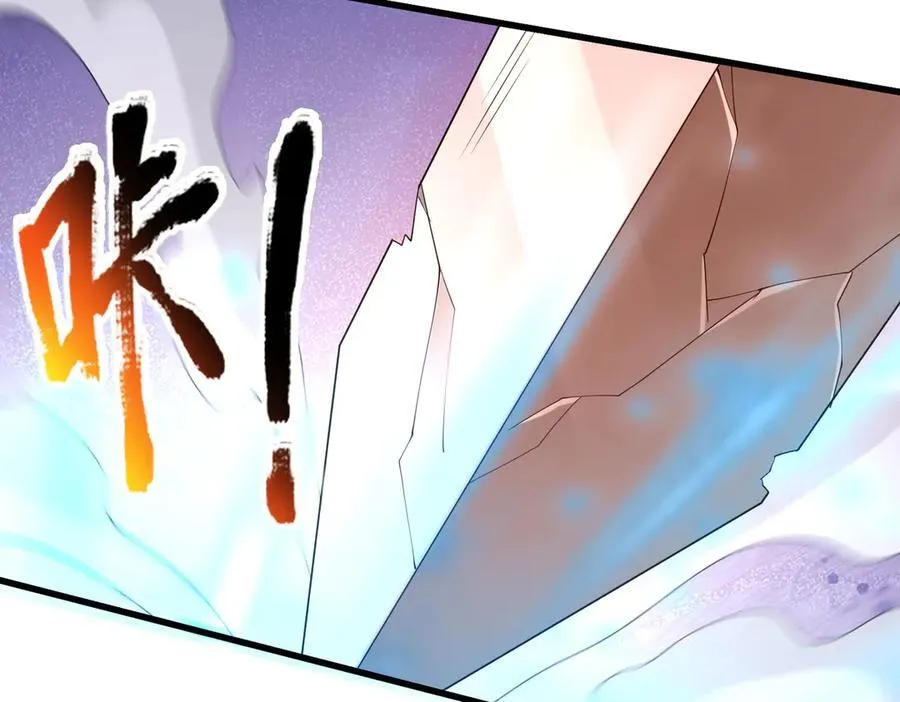 第163话 帝兵出手！ 第128页