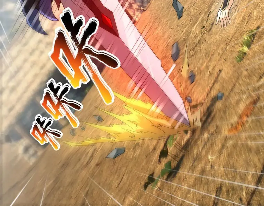 第163话 帝兵出手！ 第135页