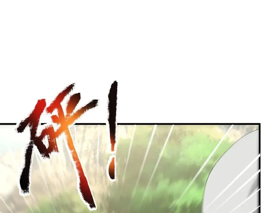 第163话 帝兵出手！ 第138页