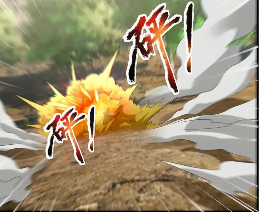 第163话 帝兵出手！ 第139页