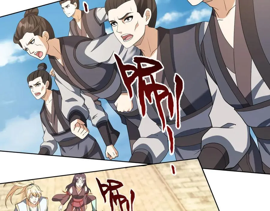 第164话 剑道万古第一！ 第3页