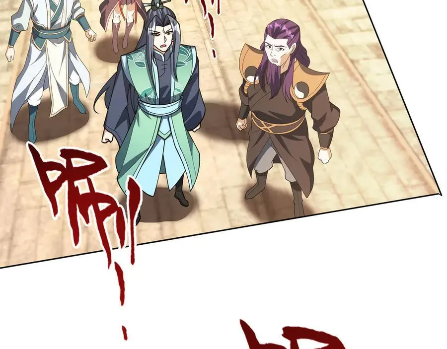 第164话 剑道万古第一！ 第4页