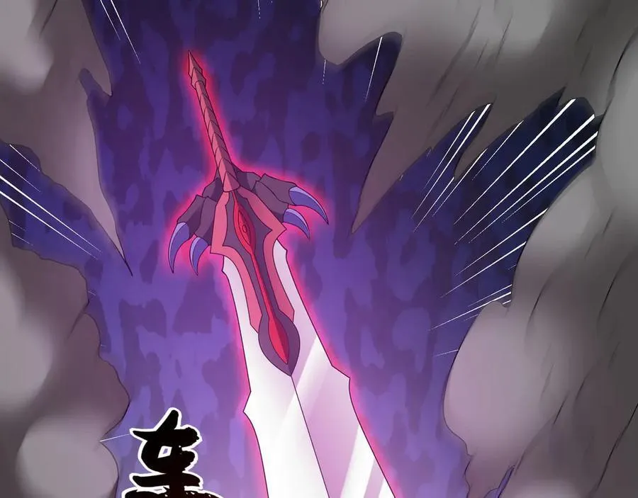 第164话 剑道万古第一！ 第20页