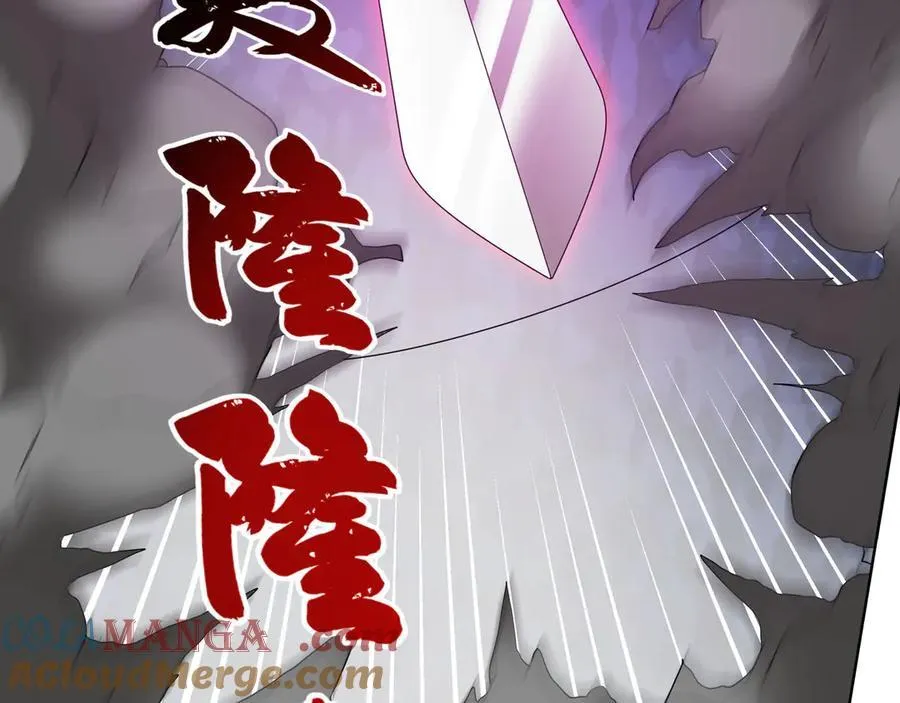 第164话 剑道万古第一！ 第21页