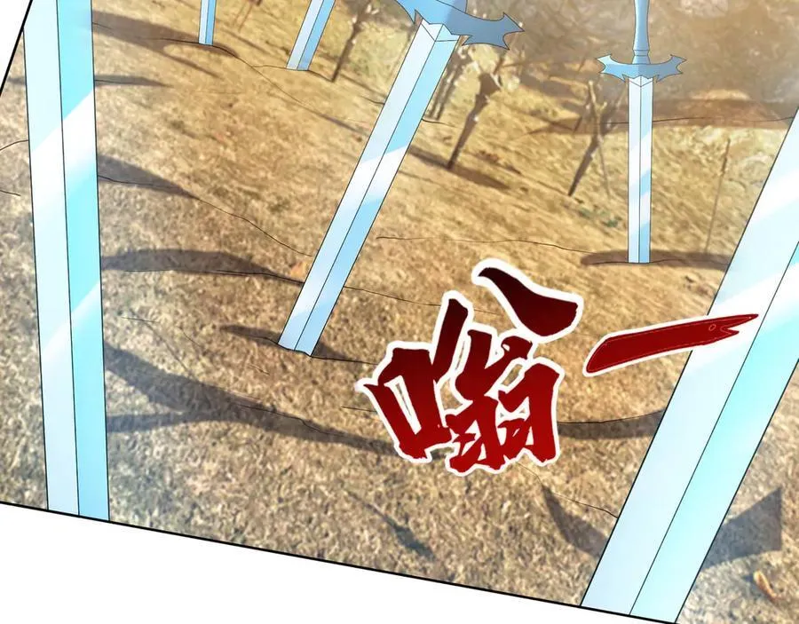 第164话 剑道万古第一！ 第23页