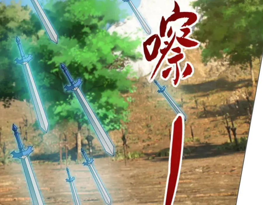 第164话 剑道万古第一！ 第31页