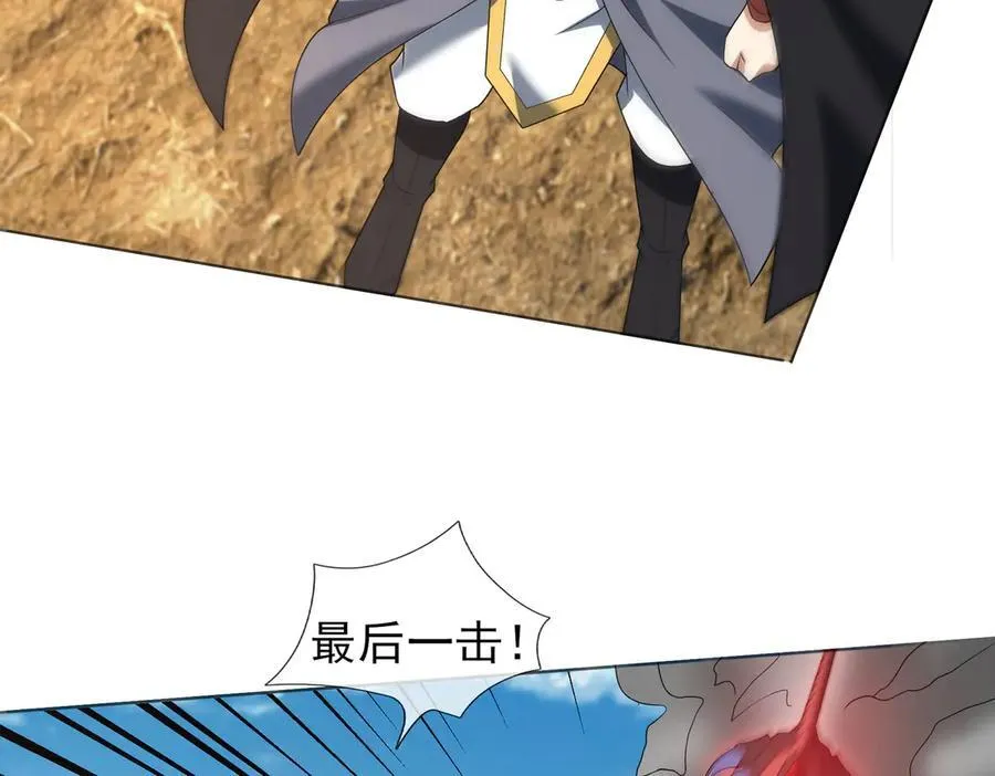 第164话 剑道万古第一！ 第34页