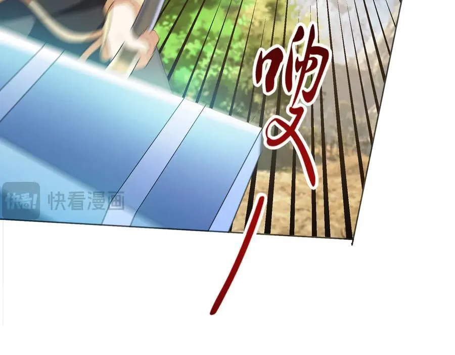 第164话 剑道万古第一！ 第36页