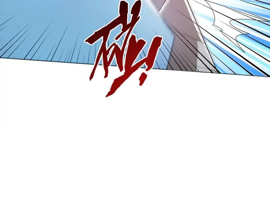 第164话 剑道万古第一！ 第38页