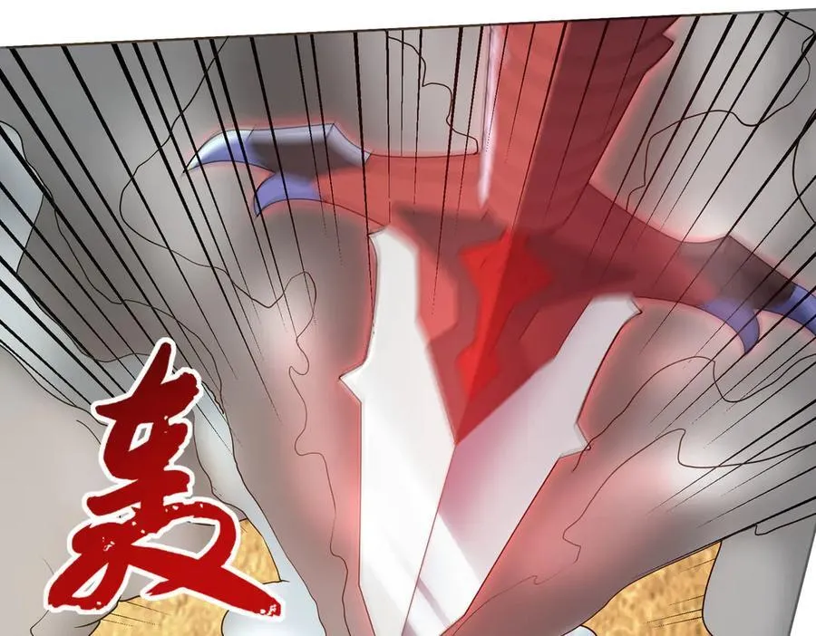 第164话 剑道万古第一！ 第39页