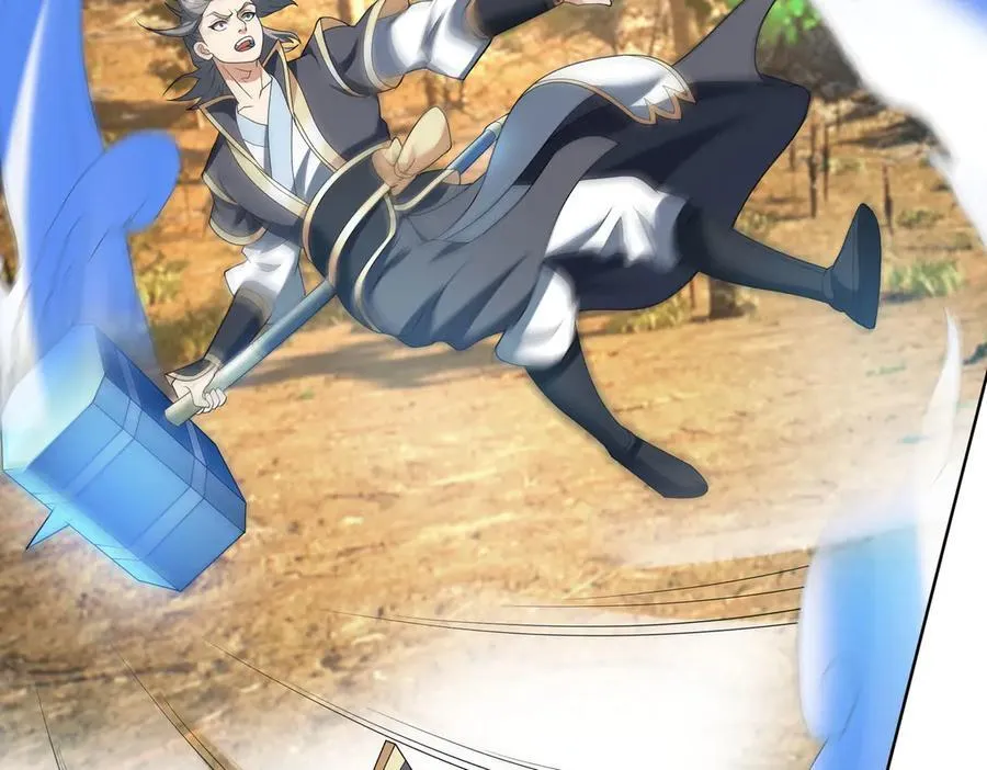 第164话 剑道万古第一！ 第43页