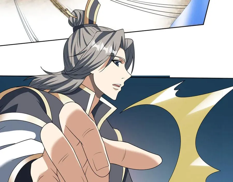 第164话 剑道万古第一！ 第44页