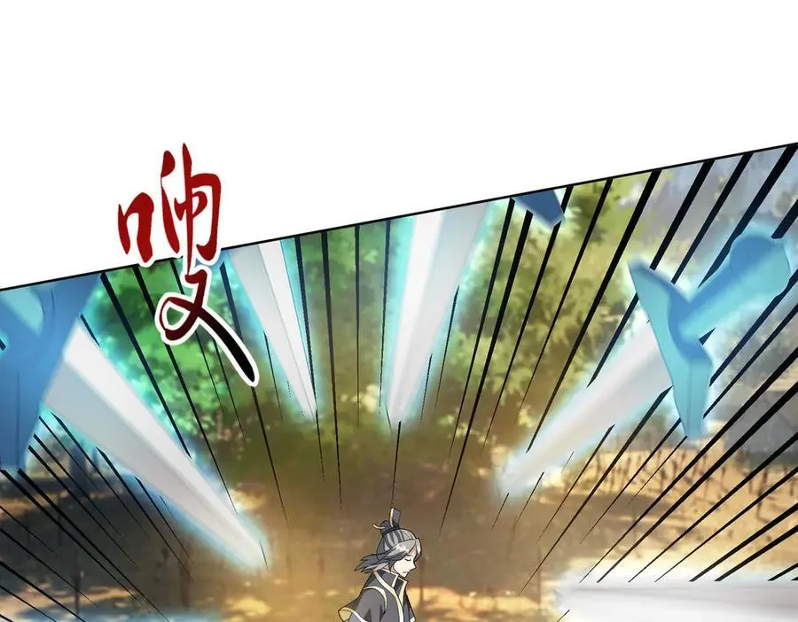第164话 剑道万古第一！ 第48页