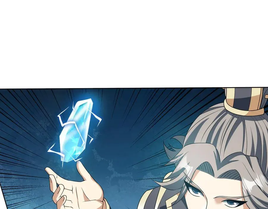 第164话 剑道万古第一！ 第56页