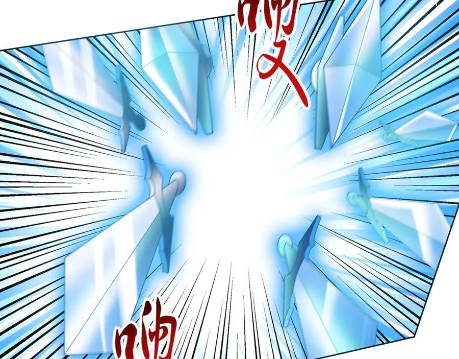 第164话 剑道万古第一！ 第58页