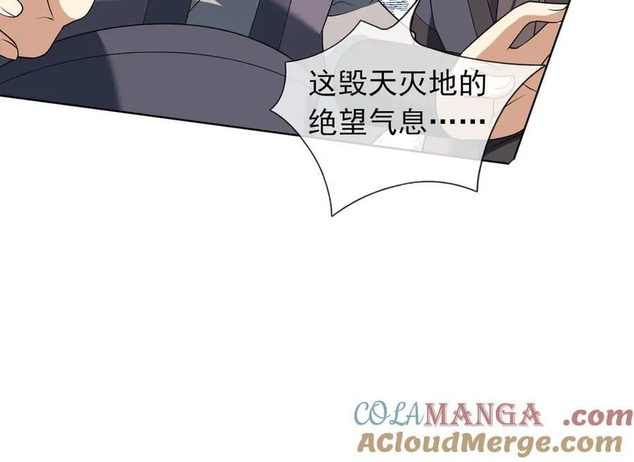 第164话 剑道万古第一！ 第61页