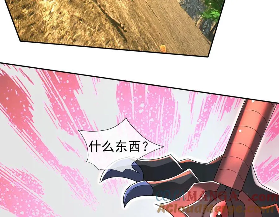 第164话 剑道万古第一！ 第65页