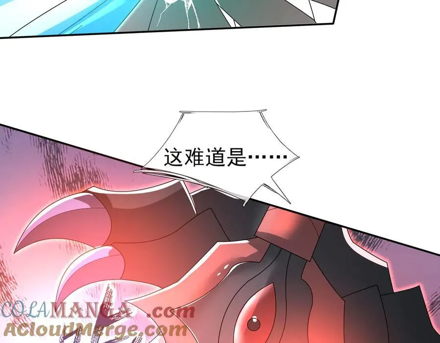 第164话 剑道万古第一！ 第69页