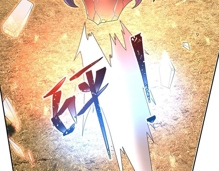 第164话 剑道万古第一！ 第72页