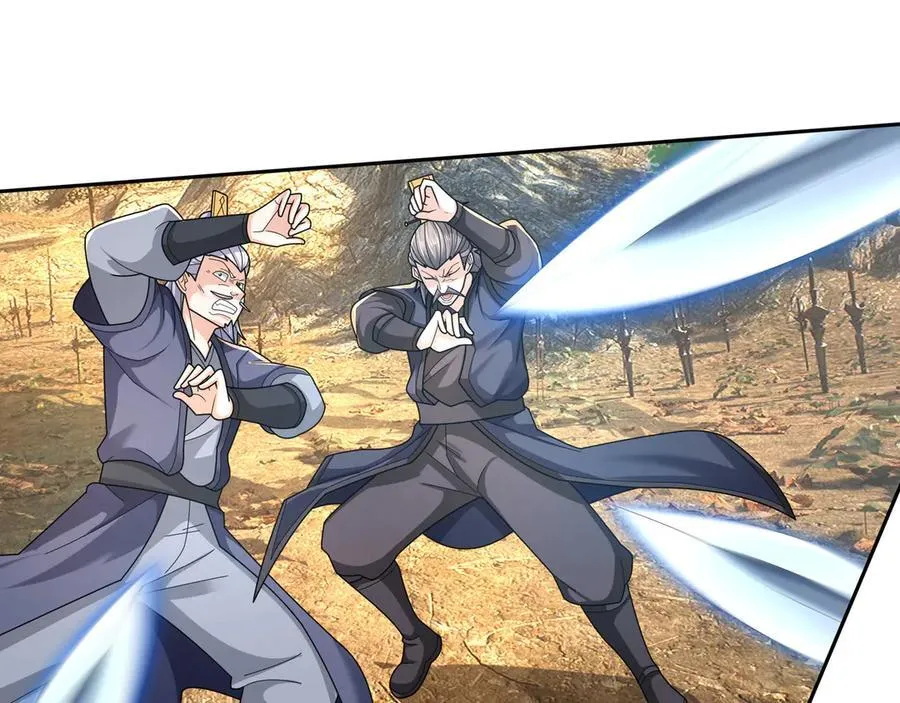 第164话 剑道万古第一！ 第74页