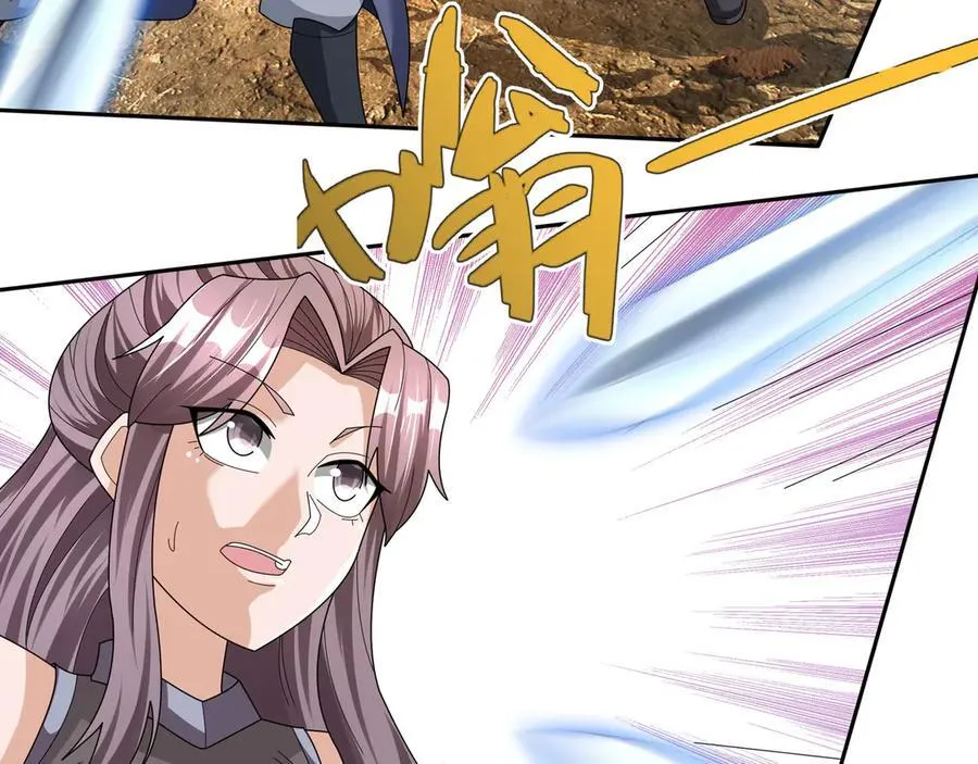 第164话 剑道万古第一！ 第75页