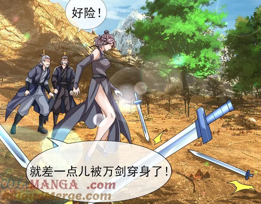 第164话 剑道万古第一！ 第77页