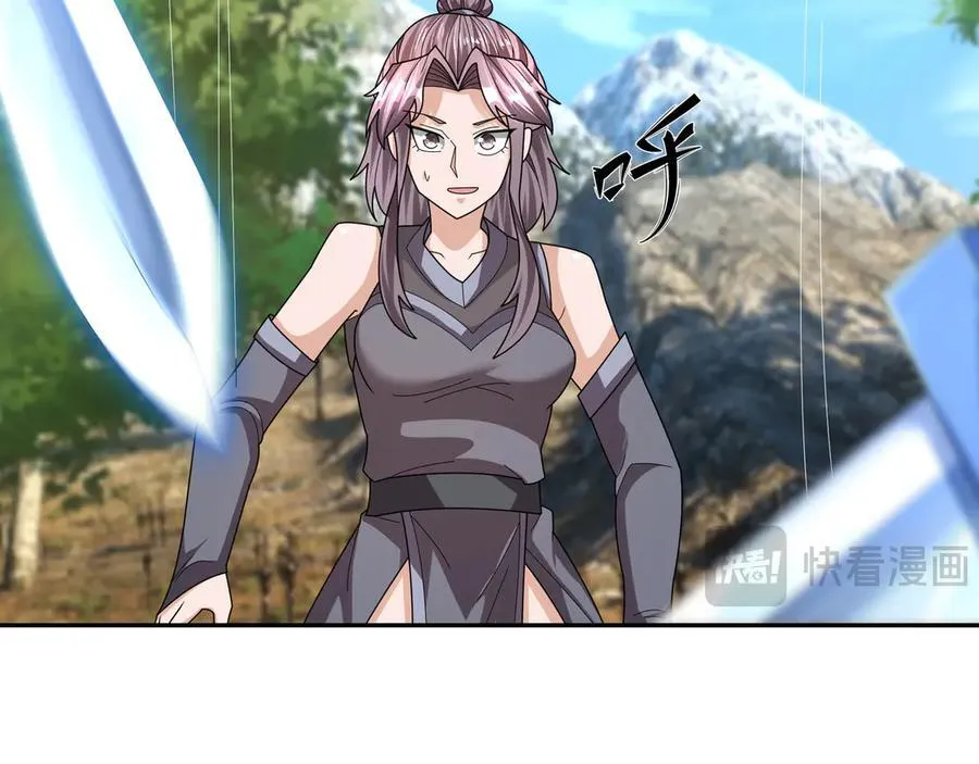第164话 剑道万古第一！ 第79页