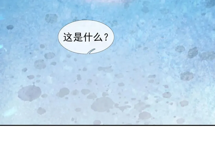 第164话 剑道万古第一！ 第84页