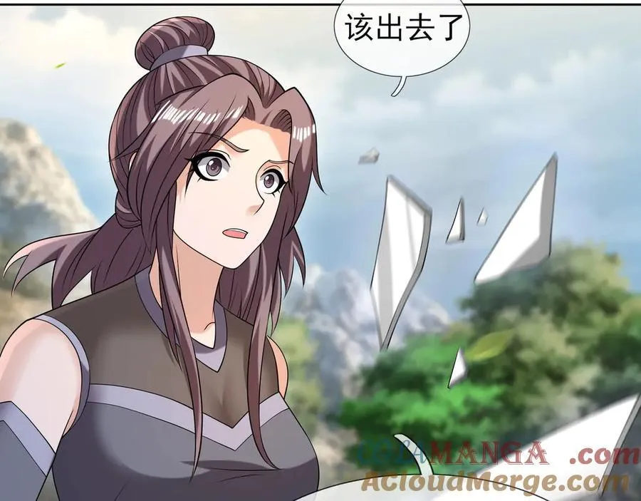 第164话 剑道万古第一！ 第105页
